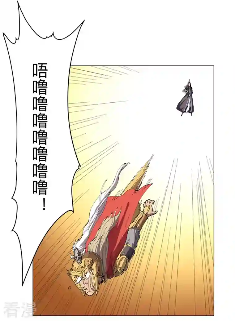 修仙者大战超能力第187话 先关300年