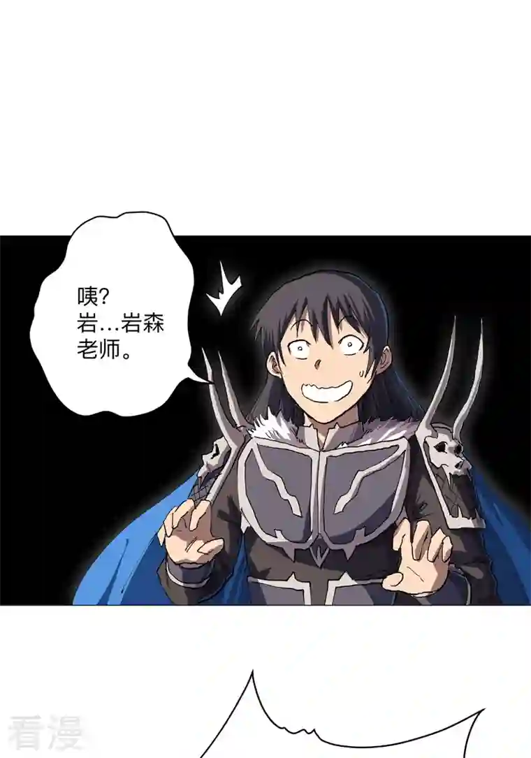 修仙者大战超能力第187话 先关300年