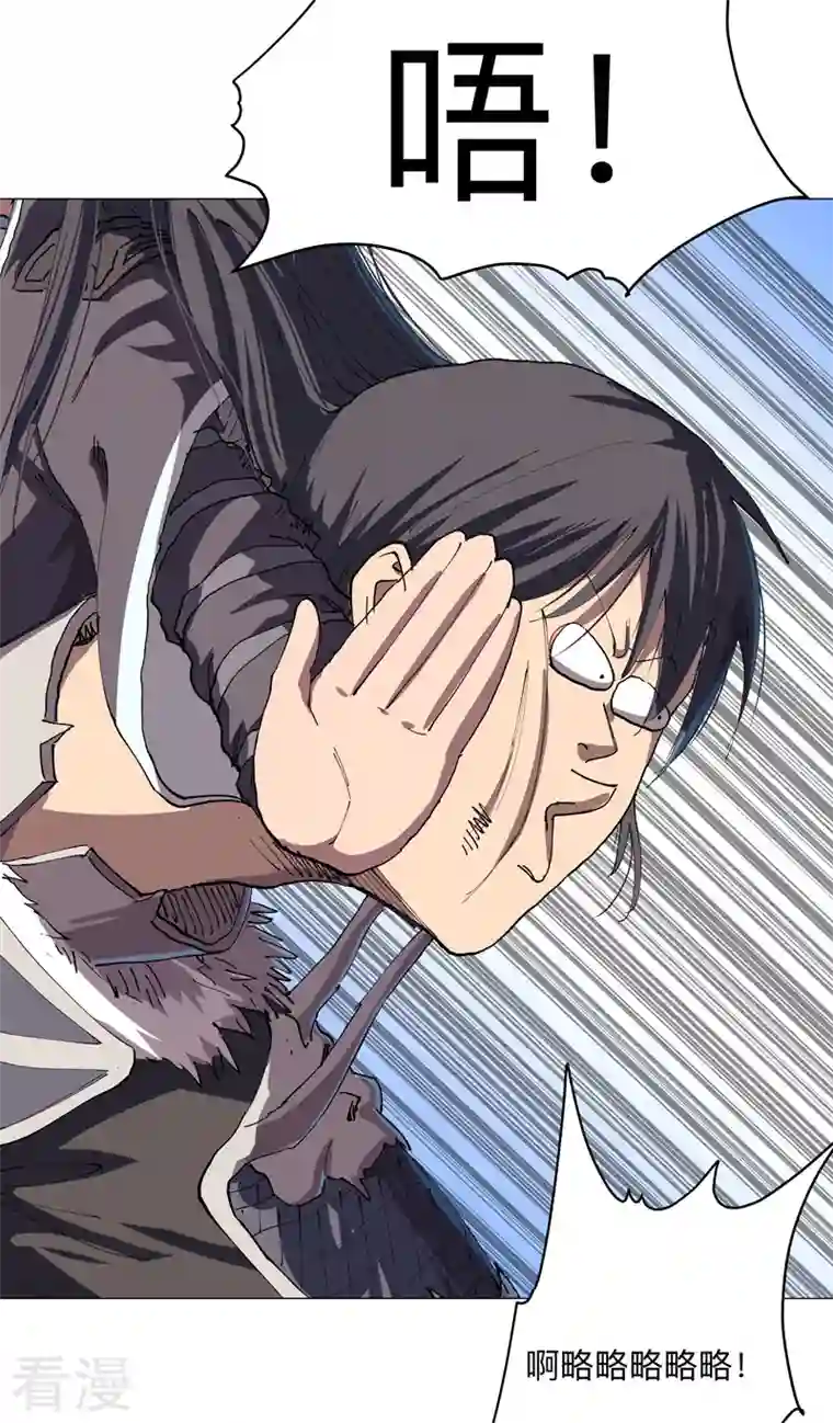 修仙者大战超能力第187话 先关300年