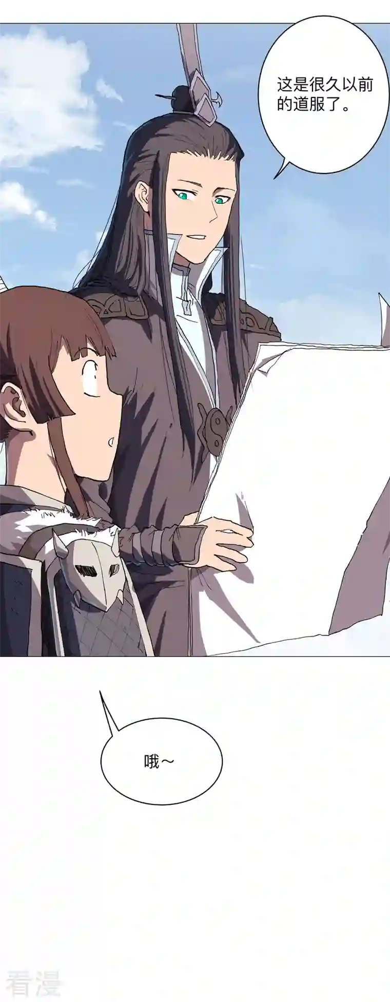 修仙者大战超能力第187话 先关300年