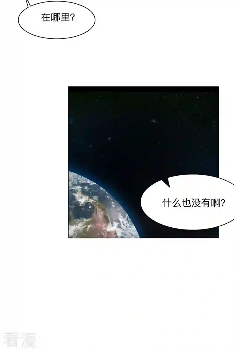 修仙者大战超能力第187话 先关300年