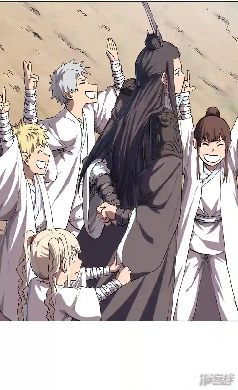 修仙者大战超能力第188话 借我玩两天