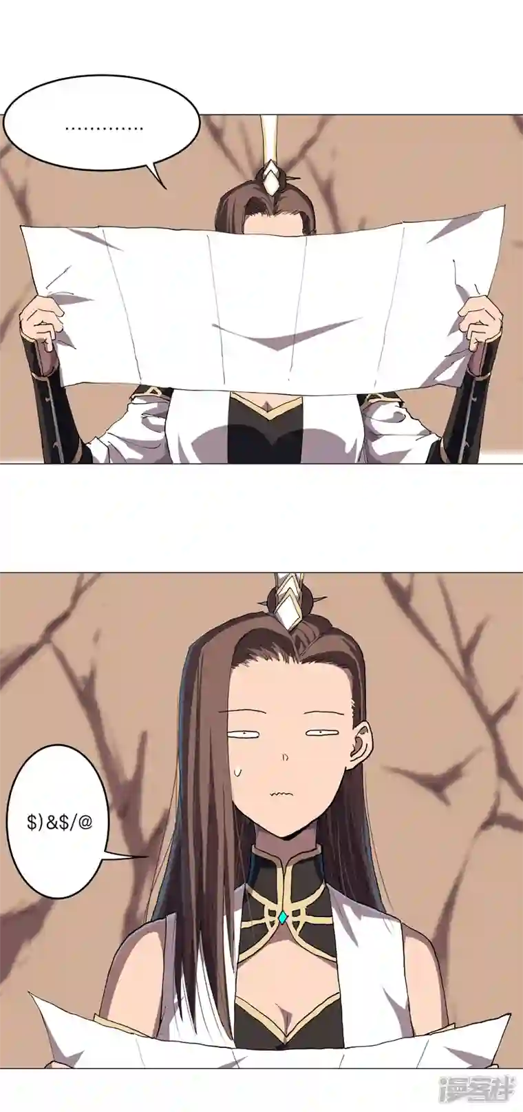 修仙者大战超能力第188话 借我玩两天