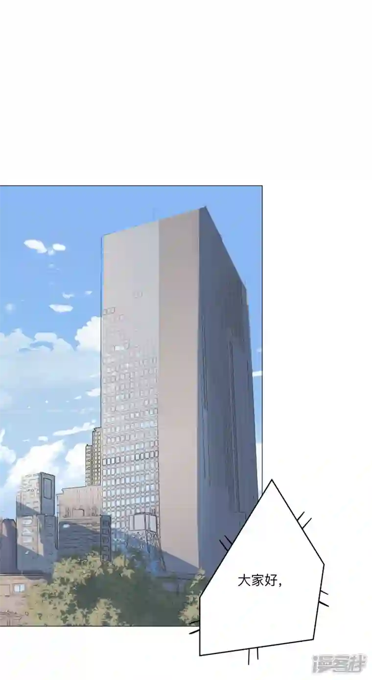 修仙者大战超能力第188话 借我玩两天