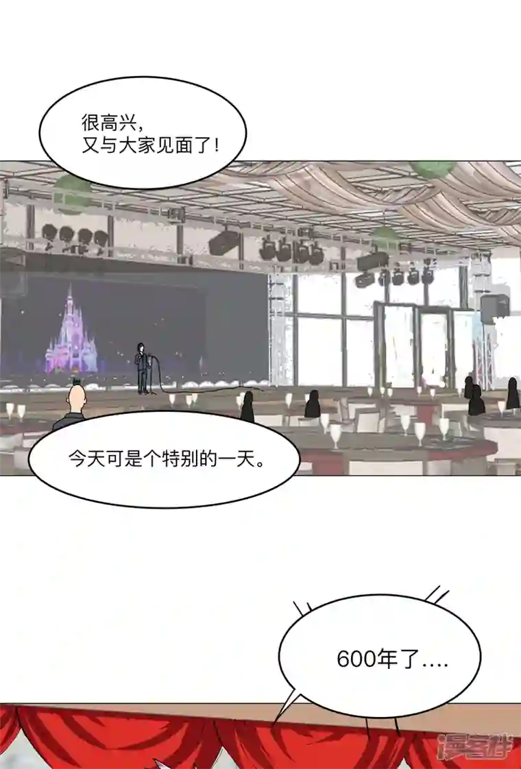 修仙者大战超能力第188话 借我玩两天