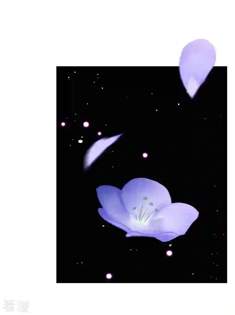 她来了，请趴下第243话 受难3