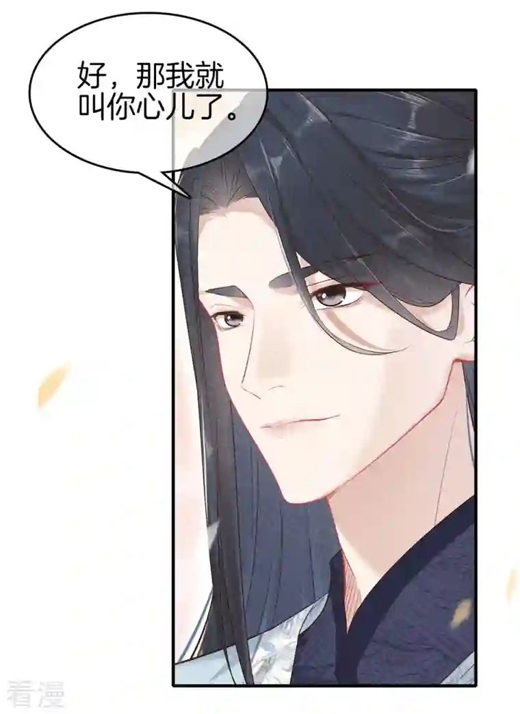 重生之嫡女不善第137话 修著医书