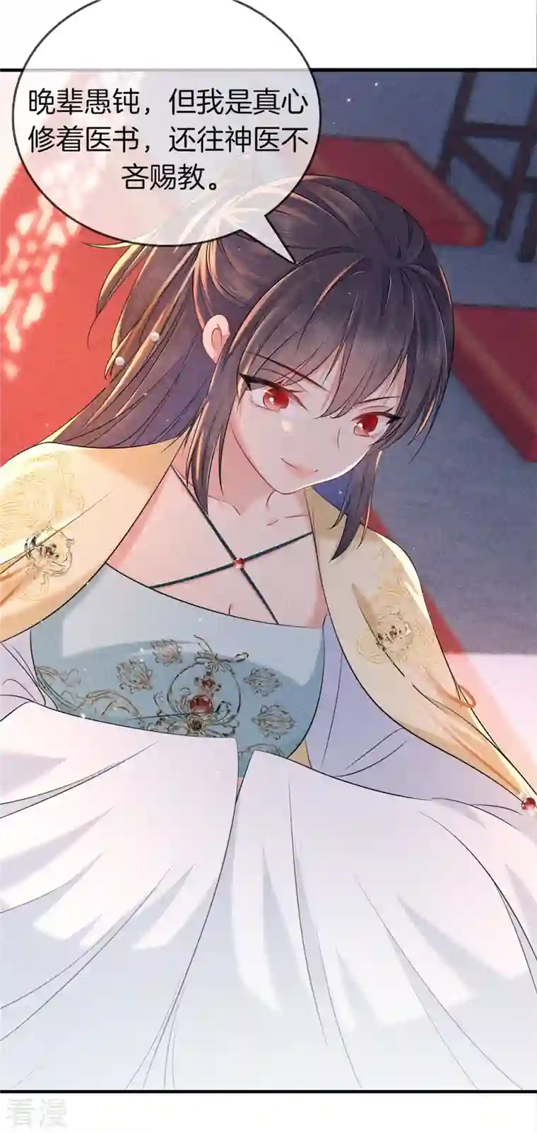 重生之嫡女不善第137话 修著医书