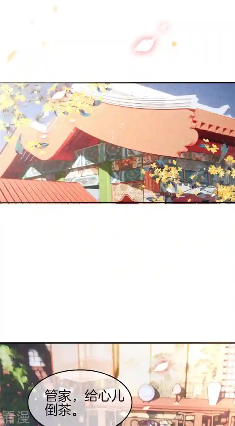 重生之嫡女不善第137话 修著医书