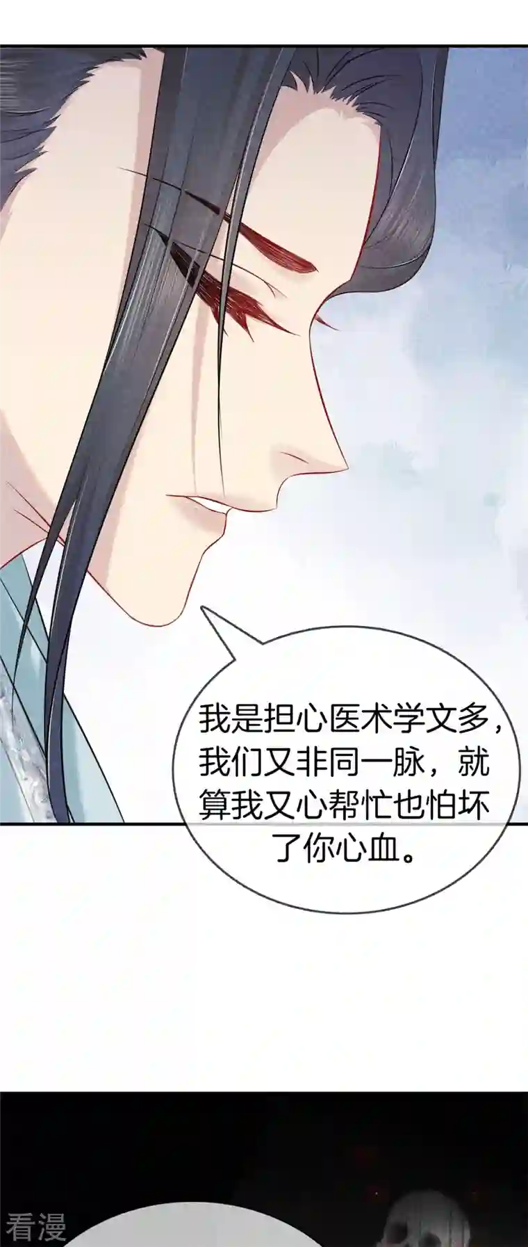 重生之嫡女不善第137话 修著医书