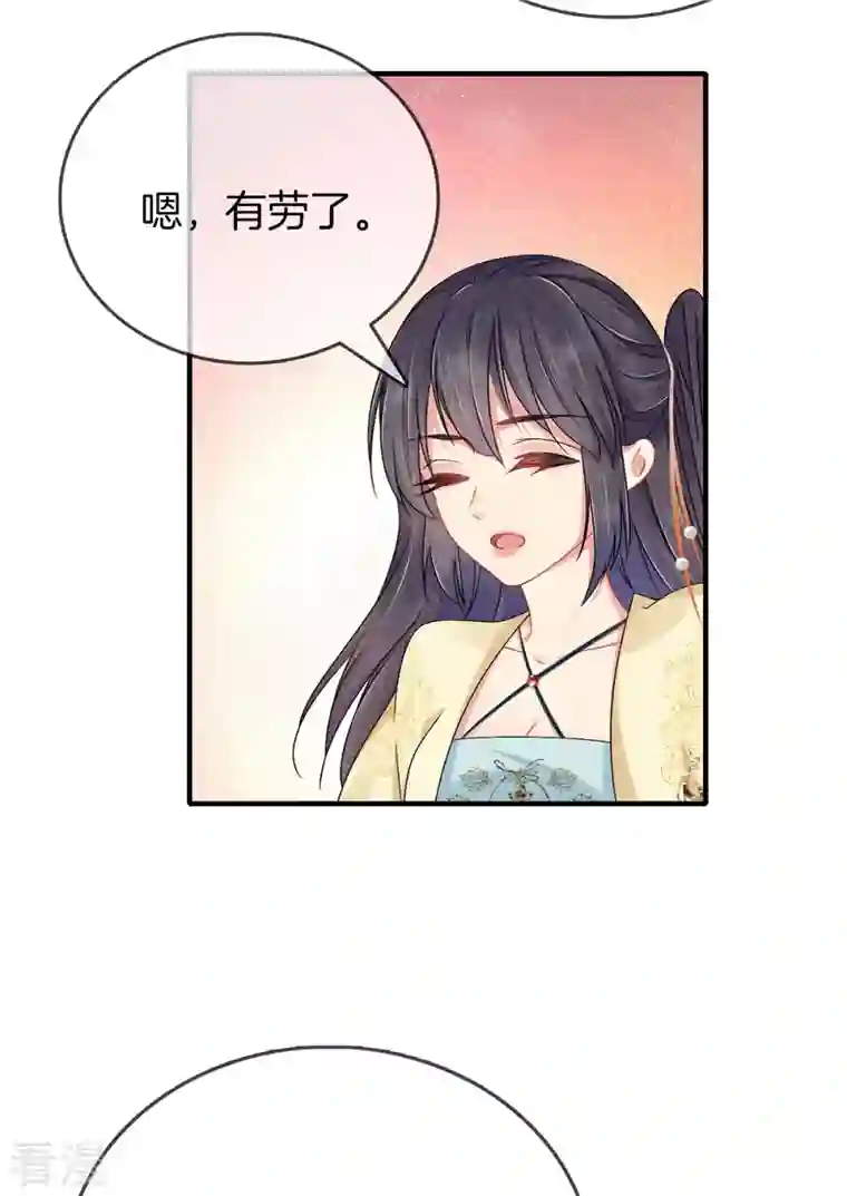 重生之嫡女不善第137话 修著医书