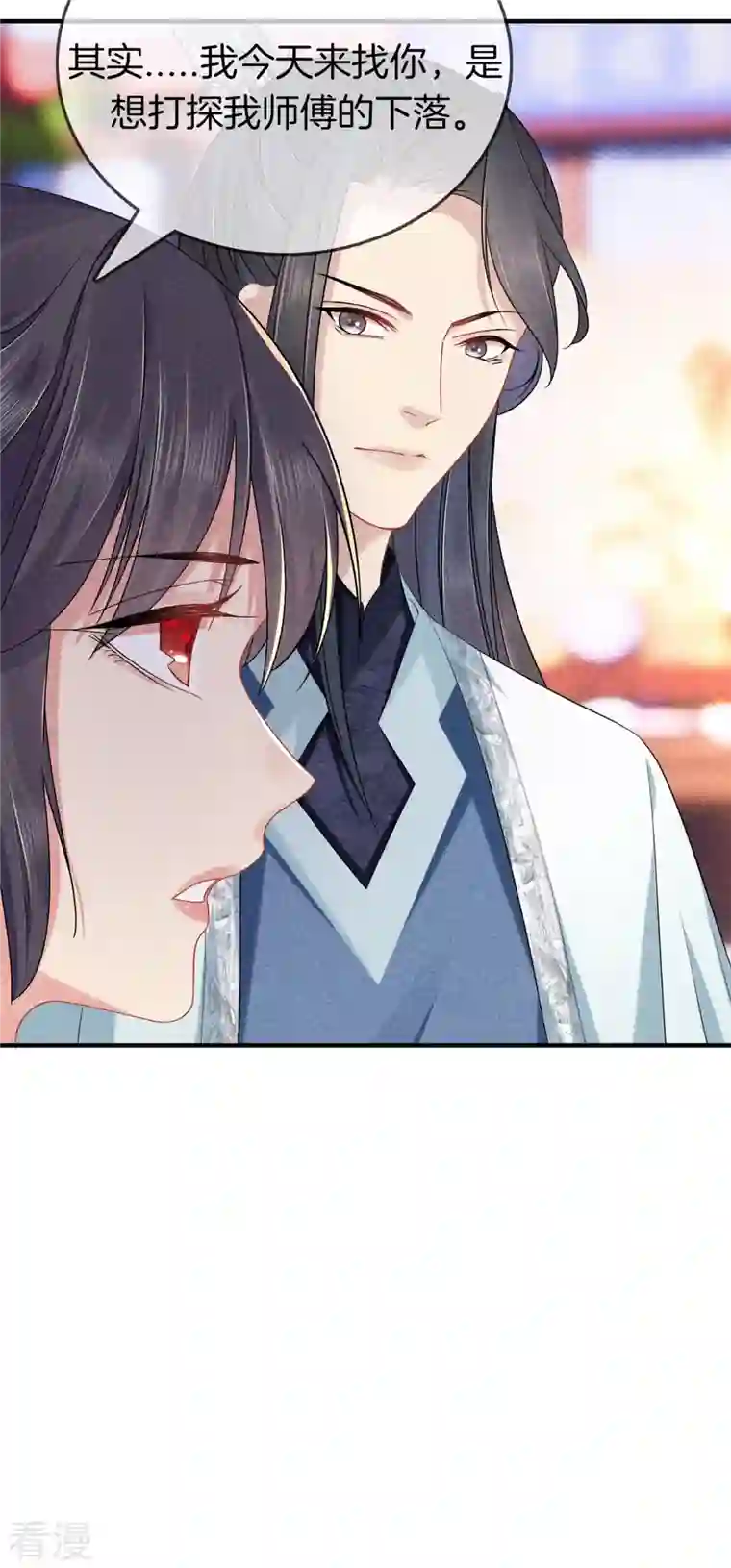 重生之嫡女不善第137话 修著医书