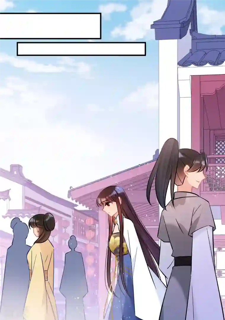 我家陛下总想祸国最终话 是走是留？