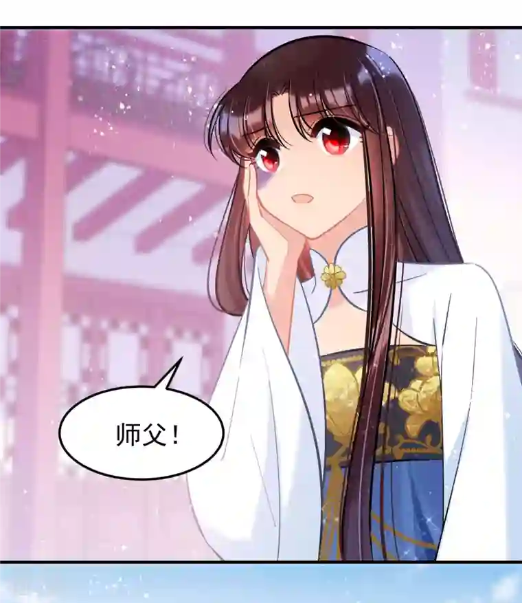 我家陛下总想祸国最终话 是走是留？