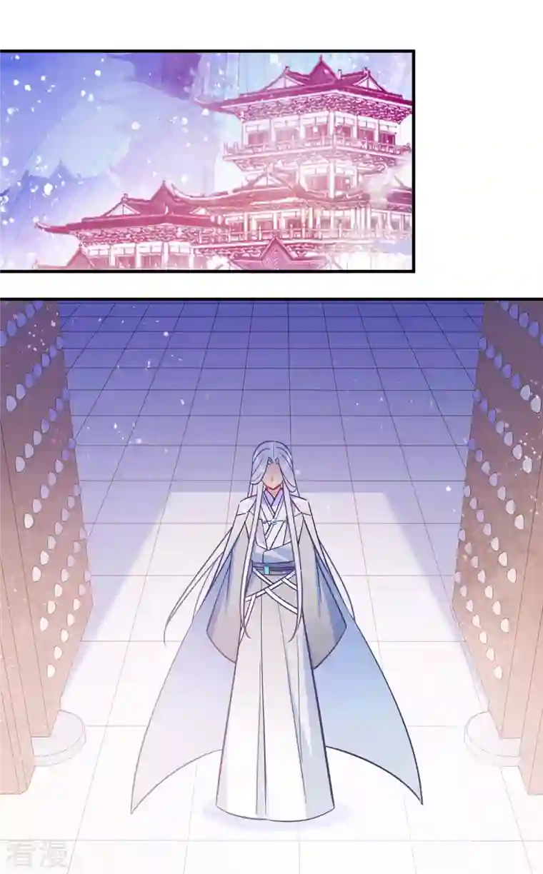 我家陛下总想祸国最终话 是走是留？