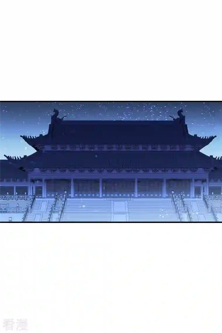我家陛下总想祸国最终话 是走是留？