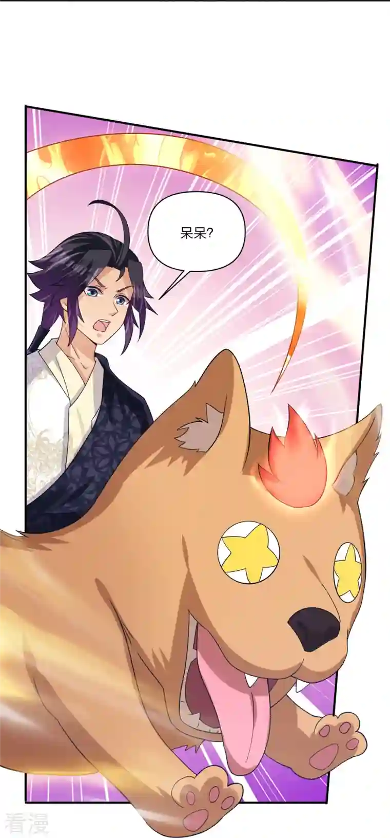 逆天战神第328话 姚杰解毒