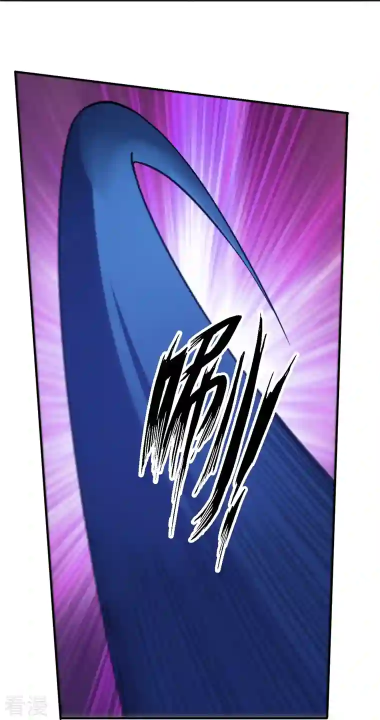 逆天战神第328话 姚杰解毒