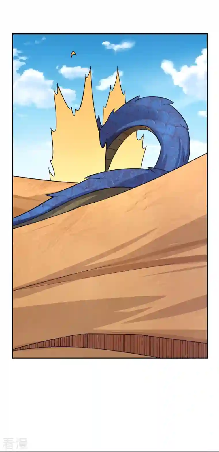 逆天战神第328话 姚杰解毒