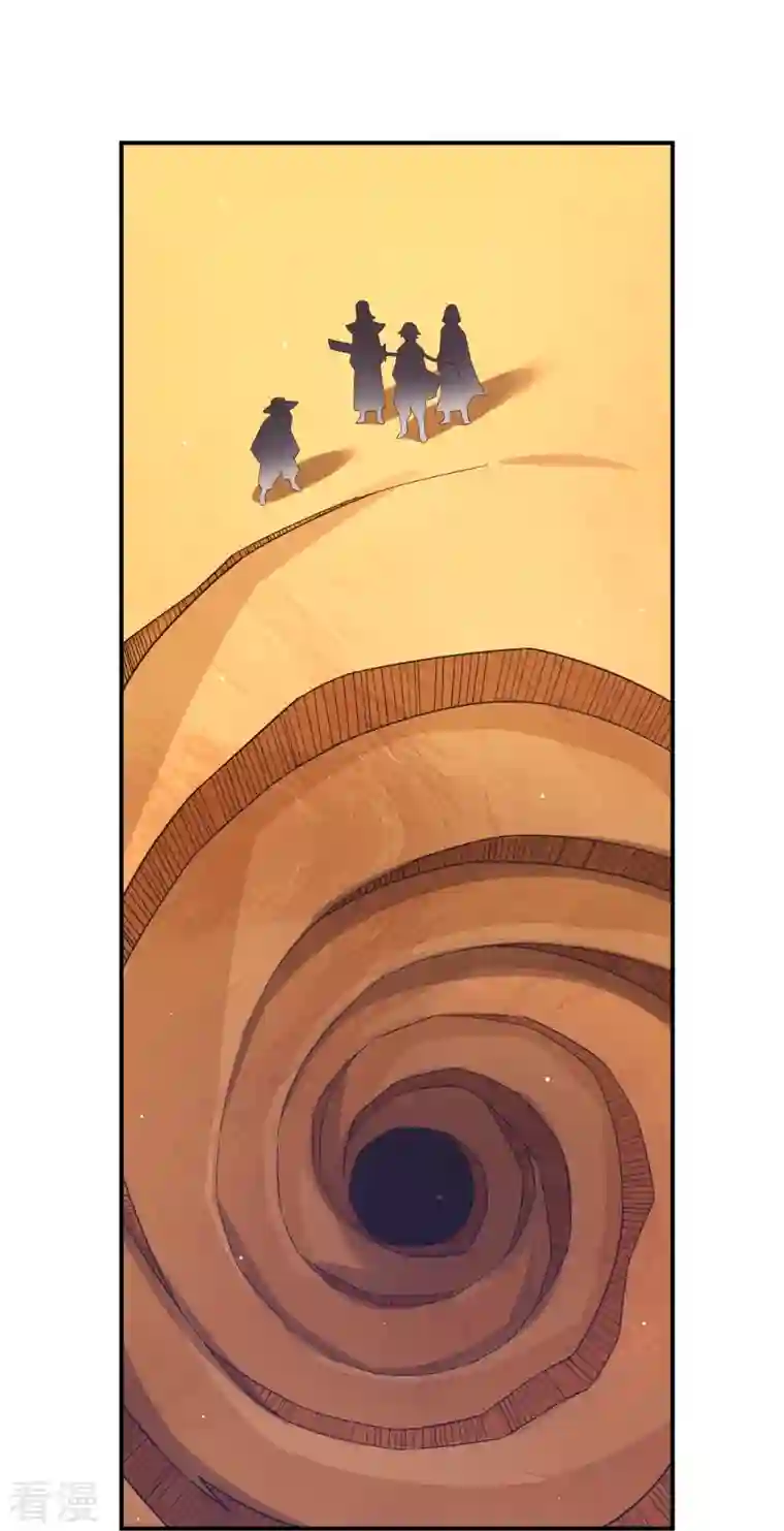 逆天战神第328话 姚杰解毒