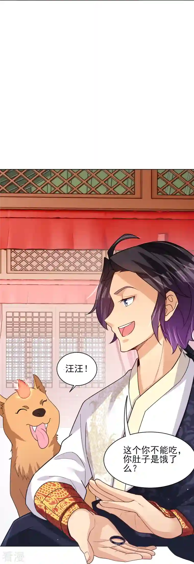 逆天战神第329话 秋霜告别