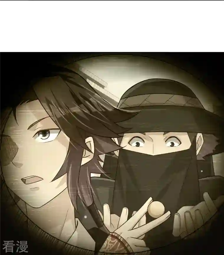 逆天战神第329话 秋霜告别