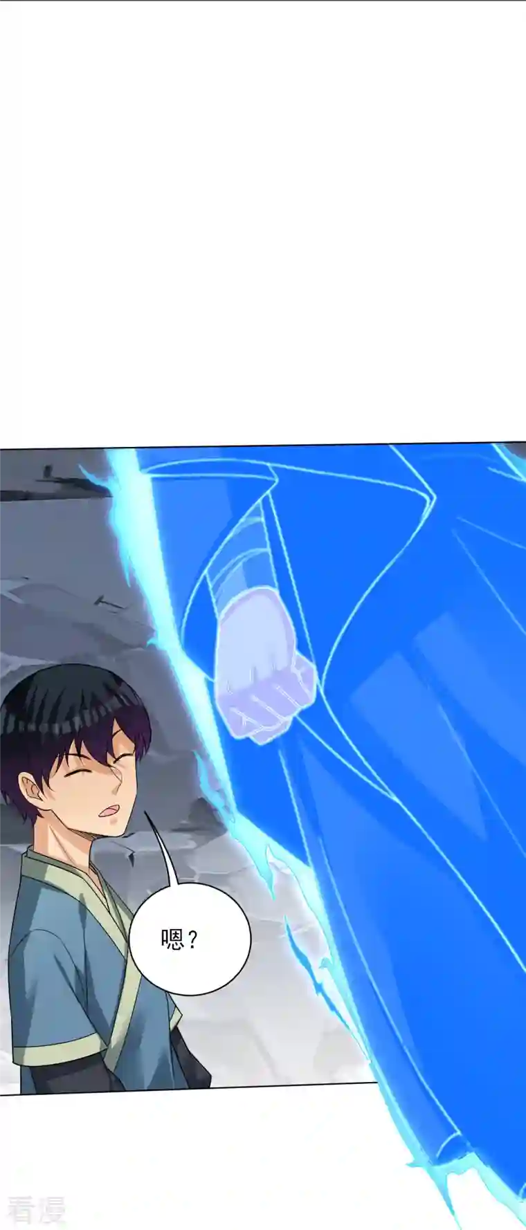 逆天战神第329话 秋霜告别