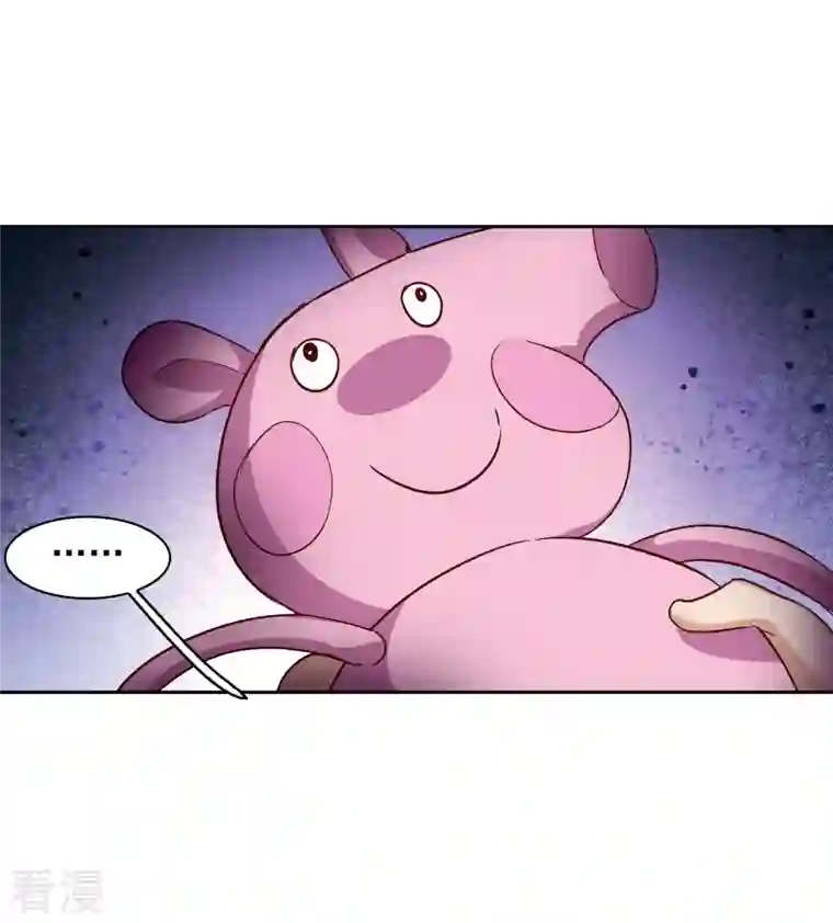 世界第一巨星第47话2 今天只能亲猪了！