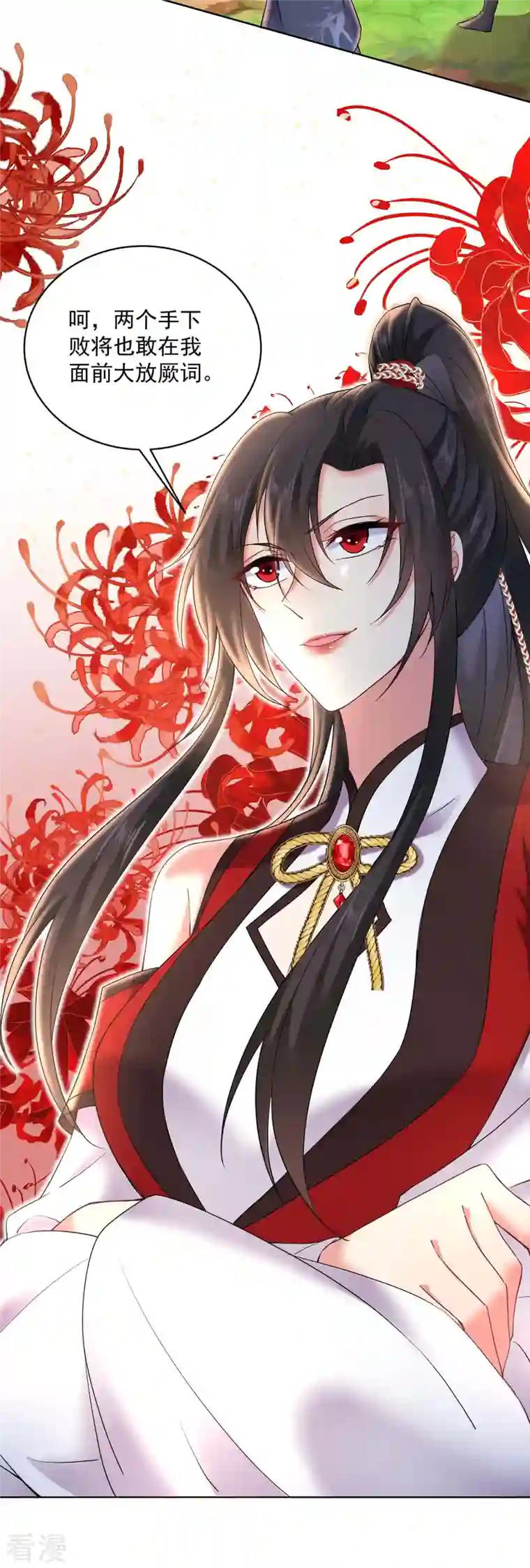 我在异界养男神：神医九小姐第207话 冤家路窄