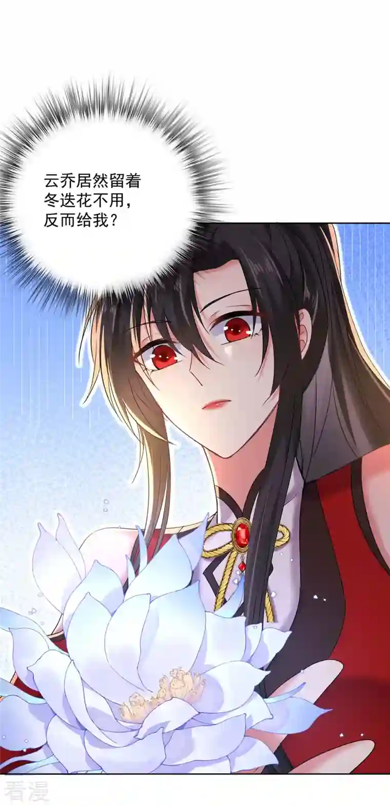 我在异界养男神：神医九小姐第207话 冤家路窄