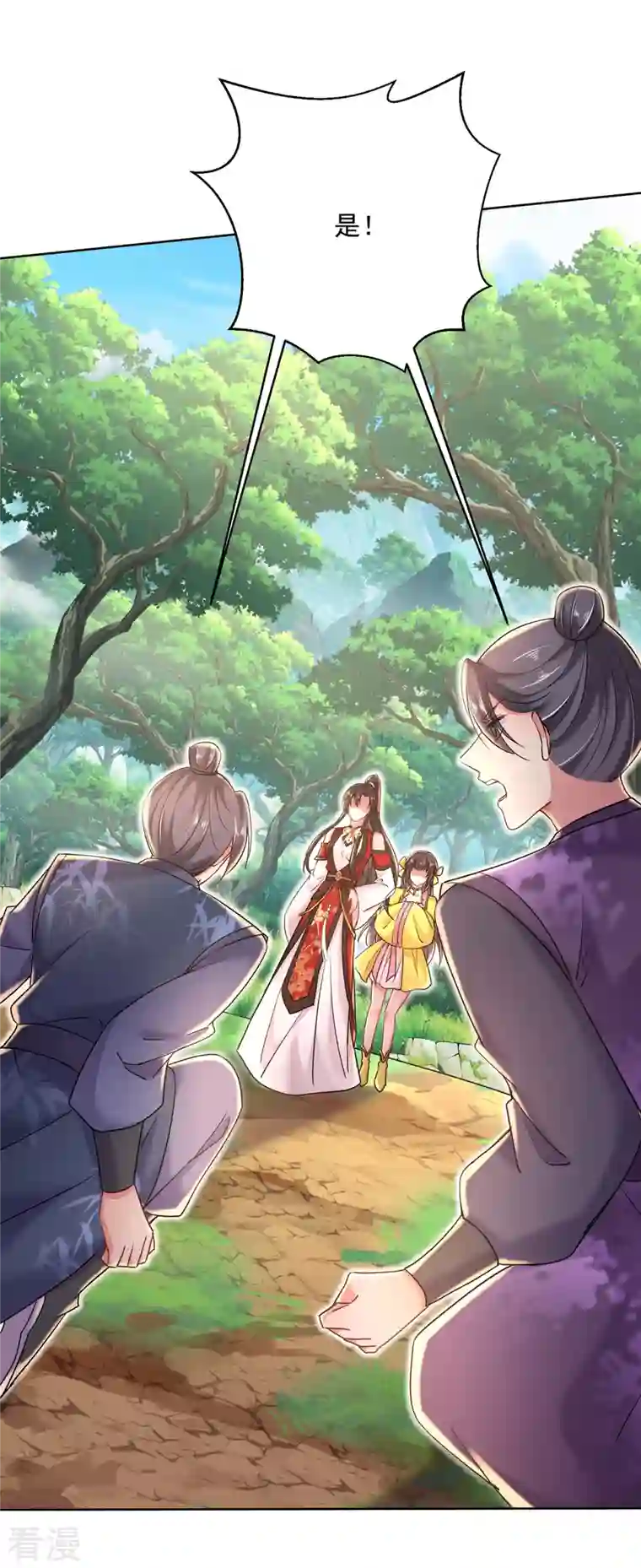 我在异界养男神：神医九小姐第208话 死的只会是你们