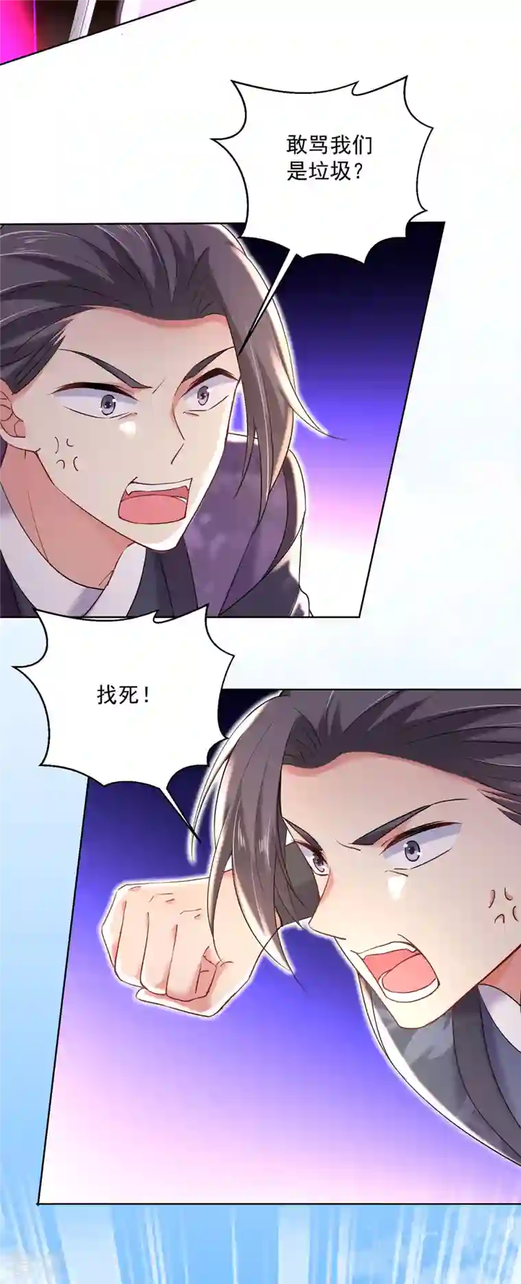 我在异界养男神：神医九小姐第208话 死的只会是你们