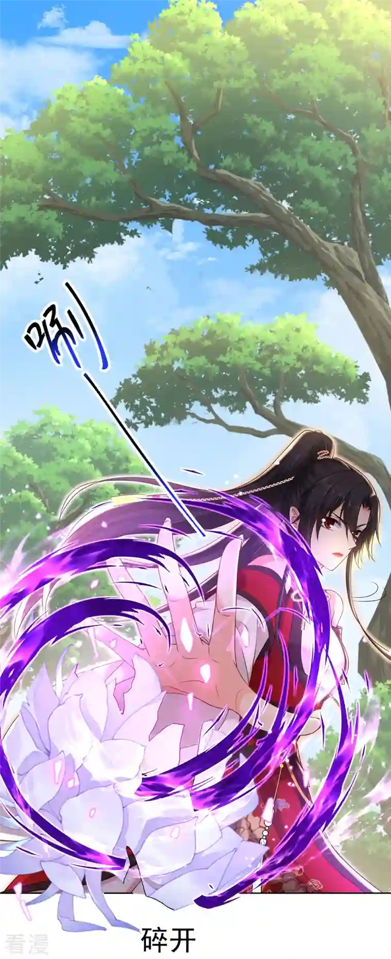 我在异界养男神：神医九小姐第208话 死的只会是你们