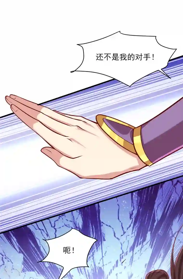 一品嫡女第292话 劫持