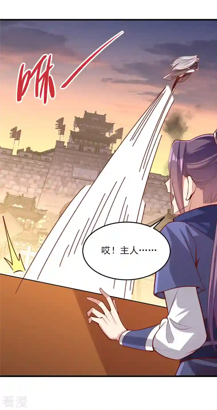 一品嫡女第293话 你爱的只有你自己
