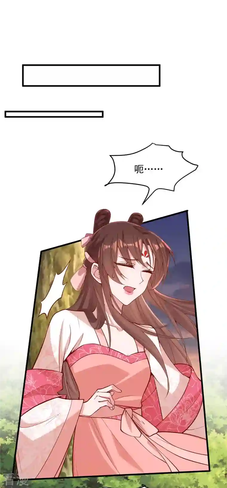 一品嫡女第293话 你爱的只有你自己