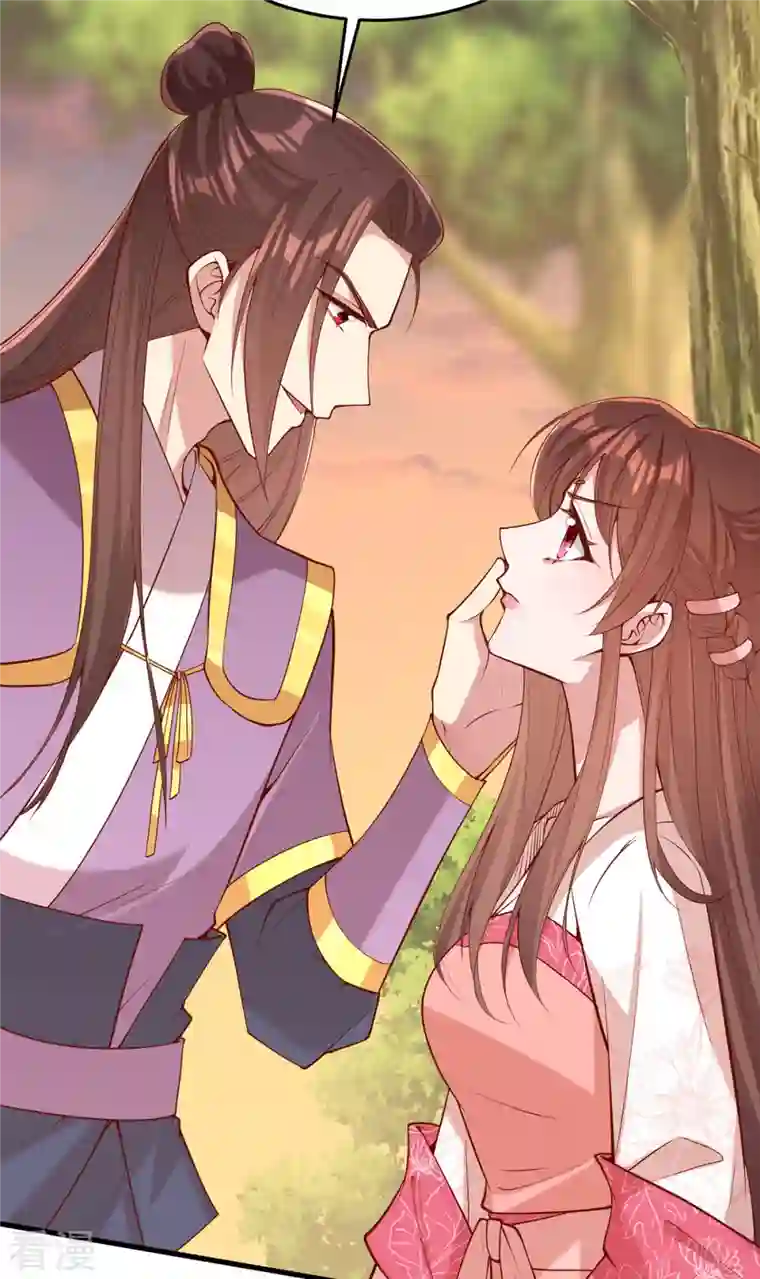 一品嫡女第293话 你爱的只有你自己