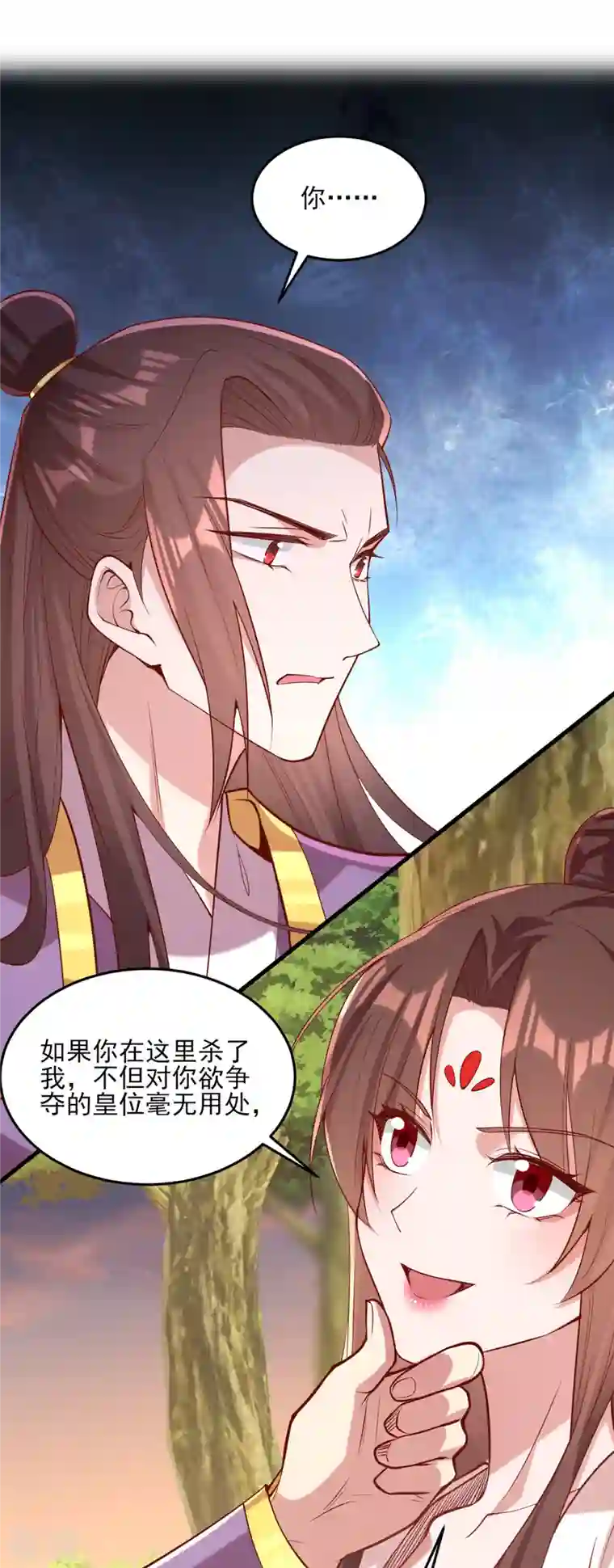 一品嫡女第293话 你爱的只有你自己