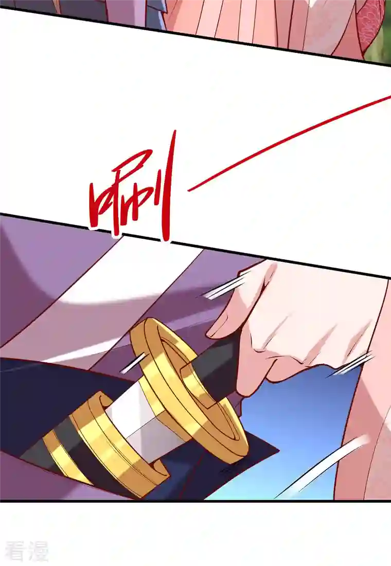 一品嫡女第293话 你爱的只有你自己