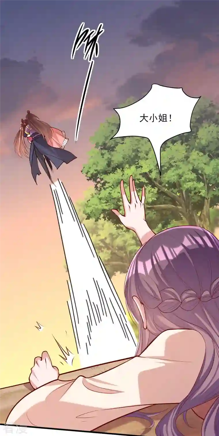 一品嫡女第293话 你爱的只有你自己
