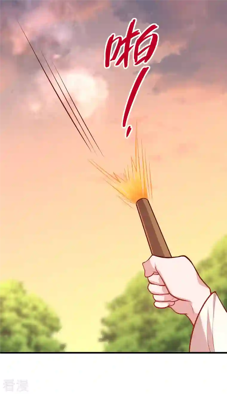 一品嫡女第293话 你爱的只有你自己
