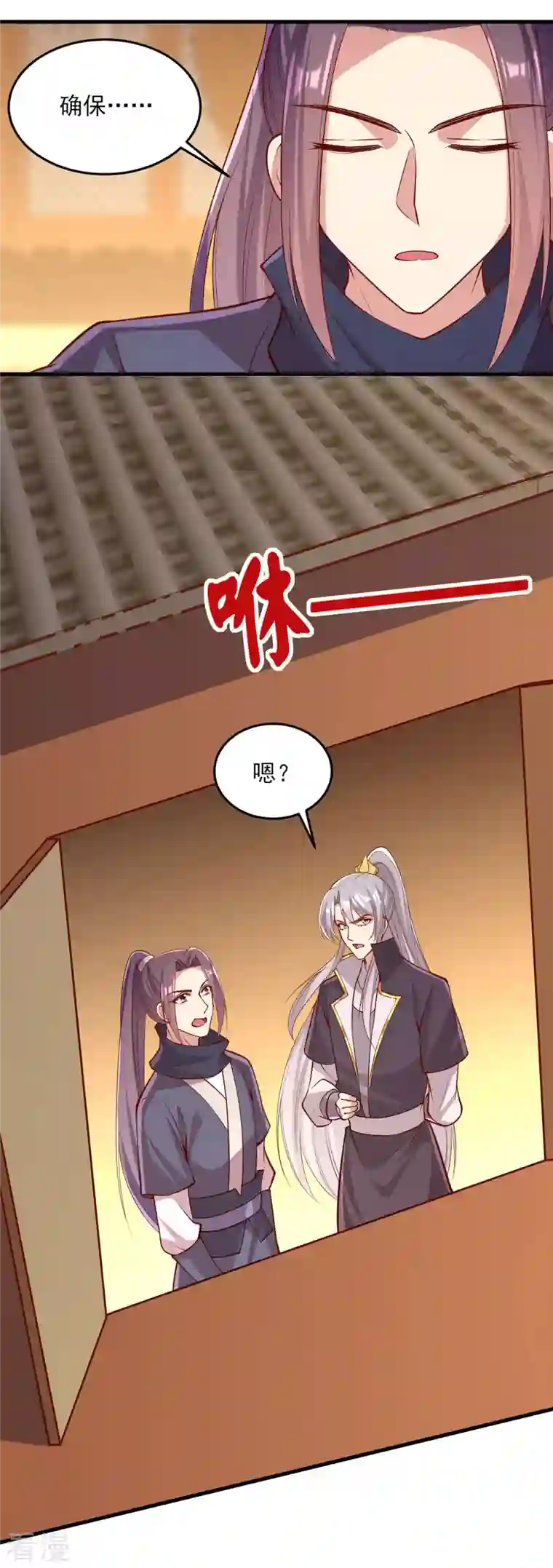 一品嫡女第293话 你爱的只有你自己