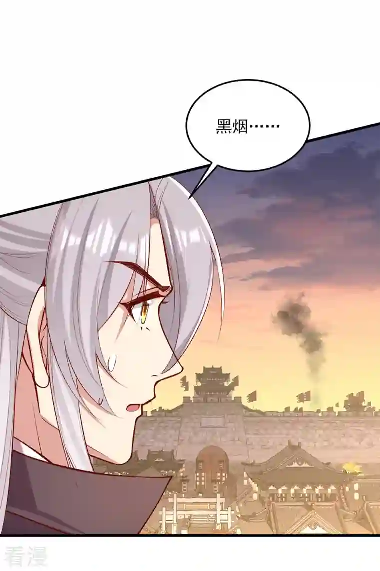一品嫡女第293话 你爱的只有你自己