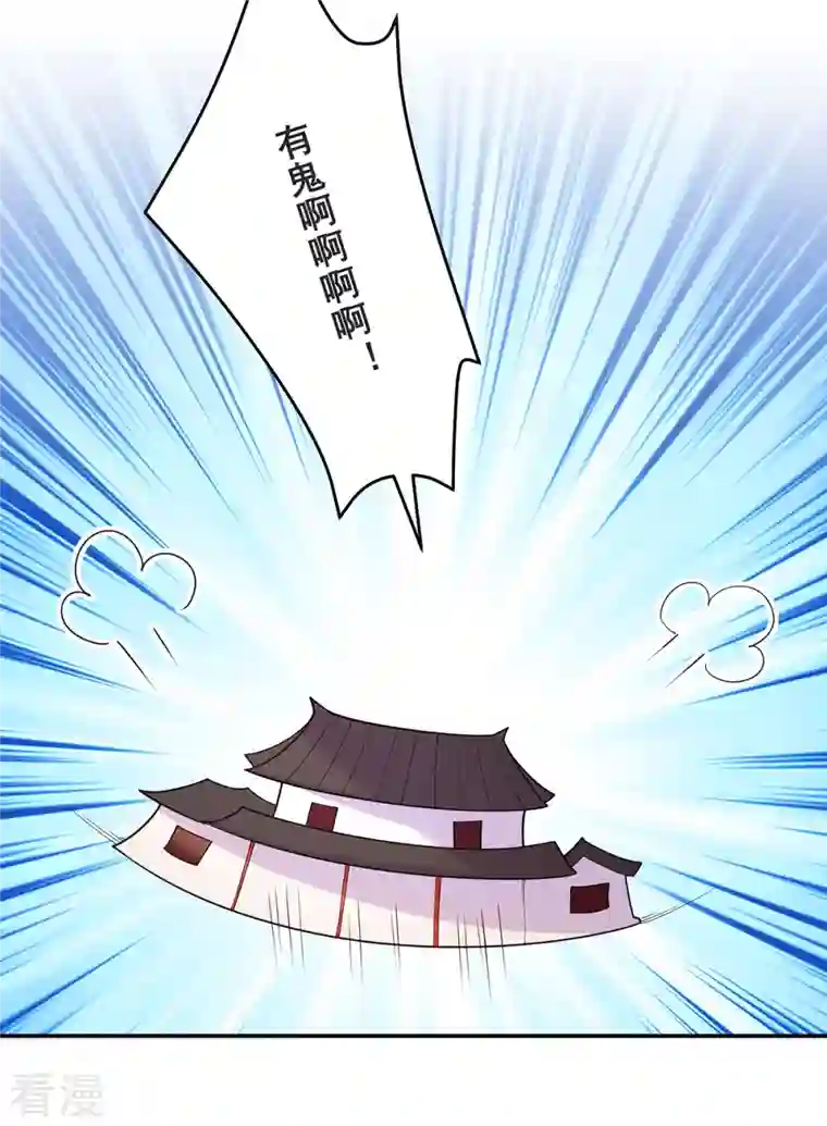 我在后宫当大佬第170话 小人做不到啊