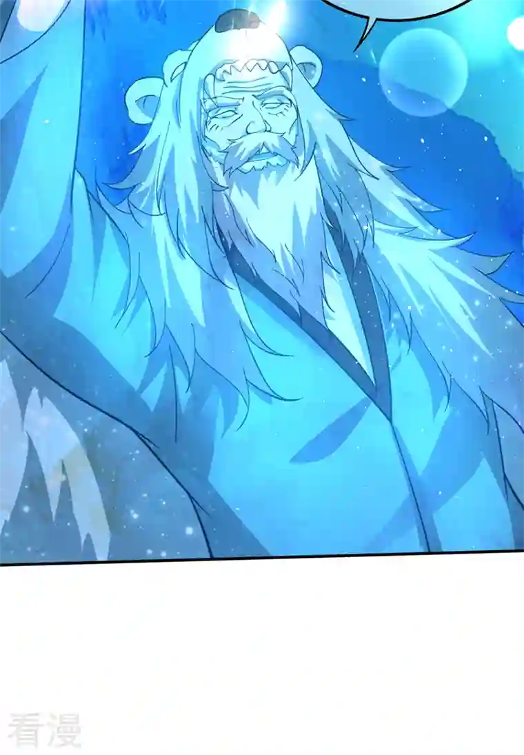最强神医混都市第290话 星纹白熊一族