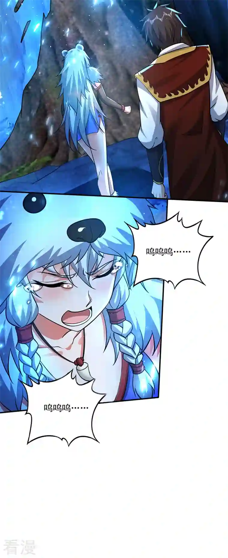 最强神医混都市第290话 星纹白熊一族