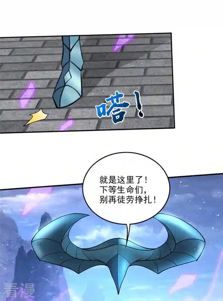 最强神医混都市第291话 没见过的种族？