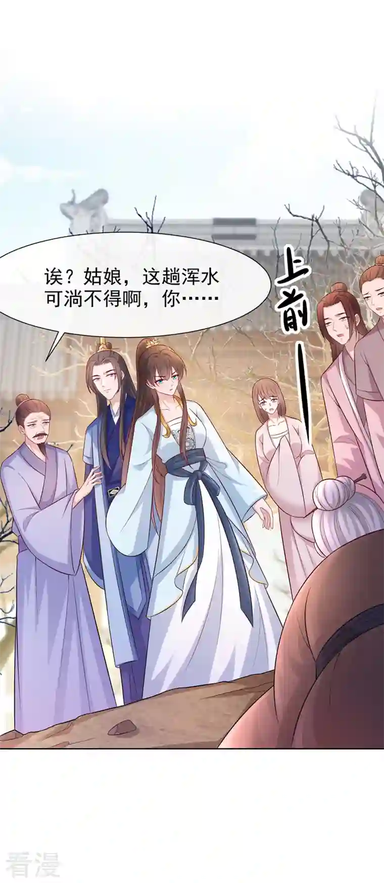 兽黑狂妃第178话 你不能忘了我们啊