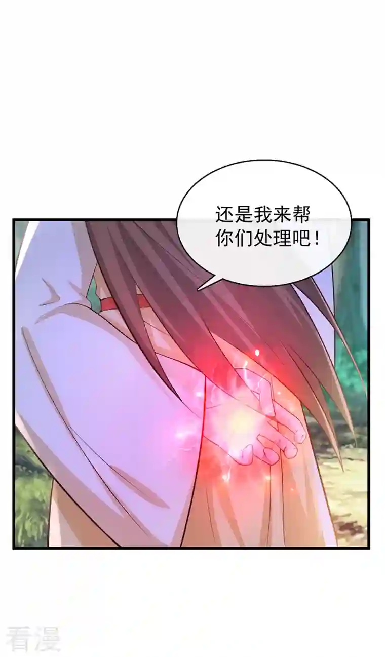 兽黑狂妃第178话 你不能忘了我们啊