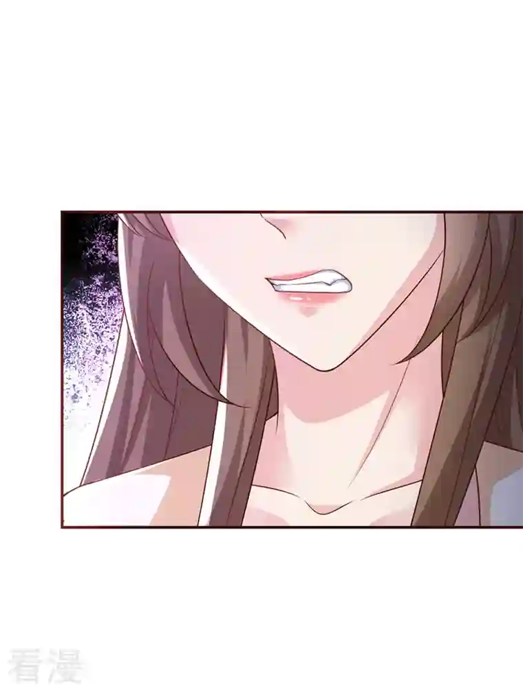 兽黑狂妃第178话 你不能忘了我们啊